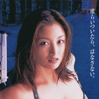 Tomomi Kuribayashi Alaston